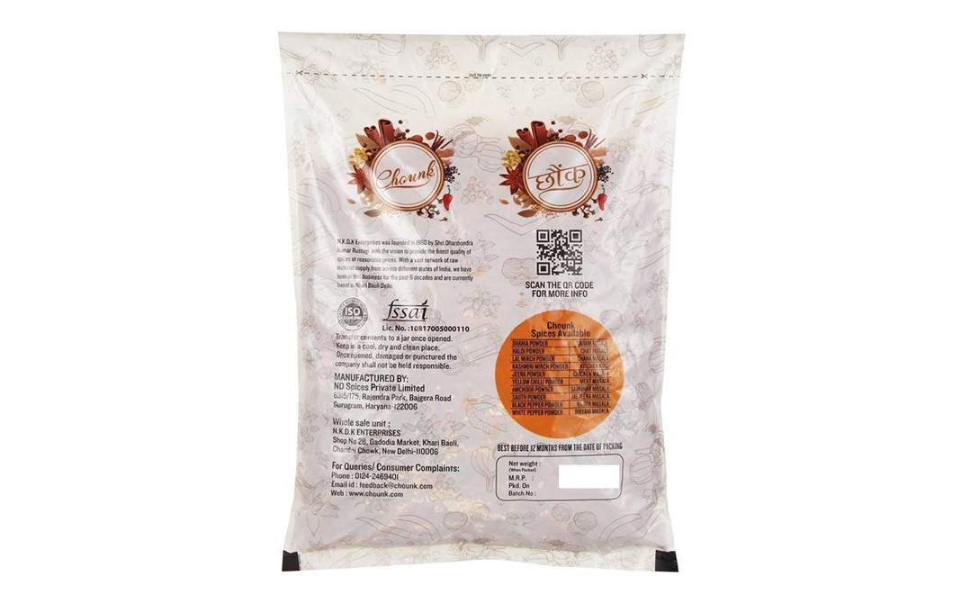 Chounk Lal Mirch Sabut    Pack  1 kilogram